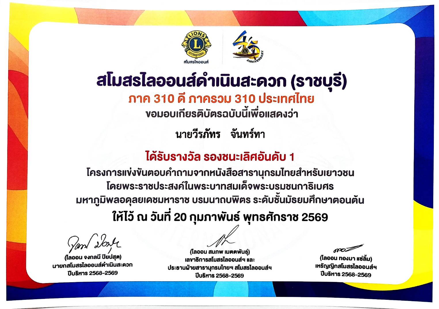 Card image cap